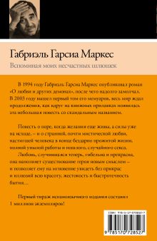 Как писать красивые постельные сцены