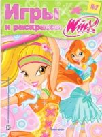 Игры и раскраски. № 2. Клуб Winx