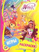 Игры и раскраски. Клуб Winx