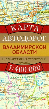 Карта автодорог Владимирской области и прилегающих территорий