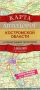 Карта автодорог Костромской области и прилегающих территорий