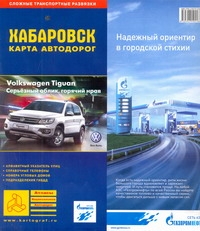 Карта автодорог.  Хабаровск