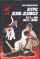 Курс дзю-дзюцу.От 5-го КЮ до 20-го Дана