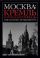 Москва. Кремль и Красная площадь