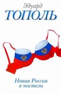 Секс эротика ебля принуждению россия - порно видео смотреть онлайн на optnp.ru