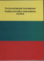 Русско-литовский разговорник