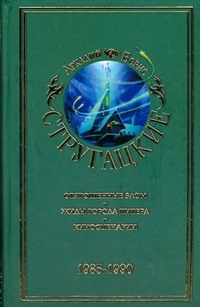Собрание сочинений. В 11 т. Т. 9. 1985-1990