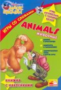Учим английский с героями Диснея. Игры со словами. Animals. Животные