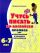 Учусь писать по-английски. Прописи для дошкольников и младших школьников