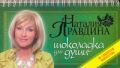 Шоколадка для души, или 30 секретов богатства