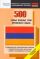 500 самых важных слов армянского языка