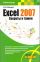 Excel 2007. Секреты и трюки