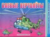 Боевые вертолеты