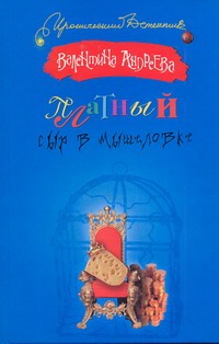 Платный сыр в мышеловке