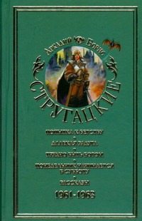 Собрание сочинений. В 11 т. Т.3.