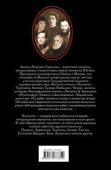 Игры для девочек.  № 35