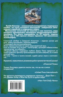 Игры для мальчиков и девочек. № 8