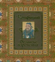 Символы, привлекающие здоровье, деньги, признание, мир в семье. Тайное знание др