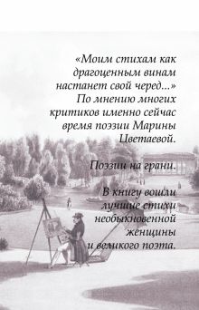 Лирика