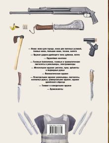 Вернуться по следам