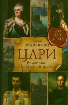 ЕГЭ-2013. ФИПИ. Химия. (60x90/8) 10 вариантов. Самое полное издание типовых вариантов заданий