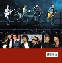 U2. Иллюстрированная биография