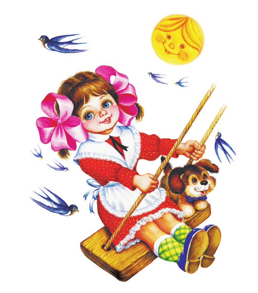 Барто Агния Львовна, Толстой Алексей Николаевич, Бианки Виталий Валентинович Книга для чтения детям от 6 месяцев до 3-х лет - страница 3