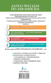 Приключения Тома Сойера=The Adventures of Tom Sawyer