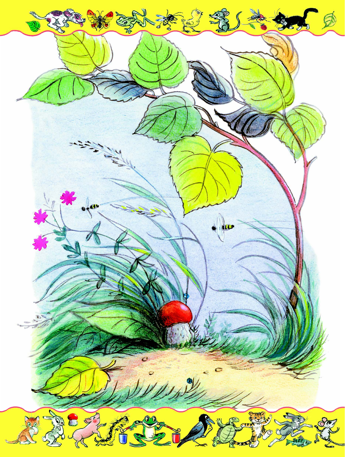 Сутеев Владимир Григорьевич Золотая книга сказок в рисунках В. Сутеева - страница 4