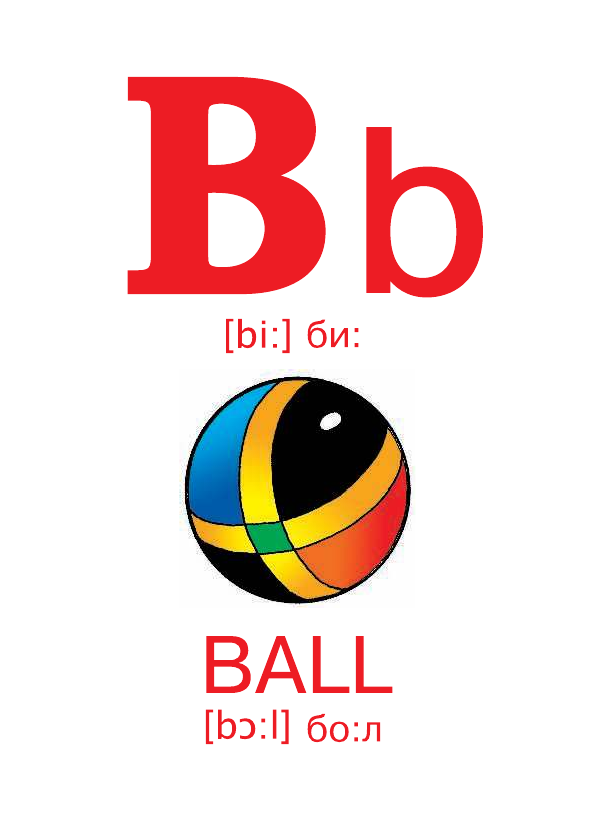 <не указано> Английский алфавит 5+ Набор развивающих карточек - страница 3