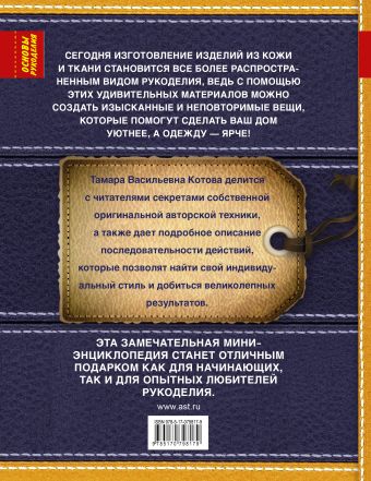 Азы шитья: основные правила работы с трикотажем — taimyr-expo.ru