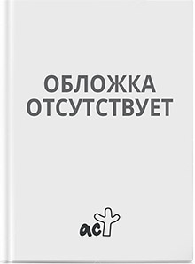 Книга-мультфильм