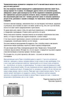 Счастье без границ