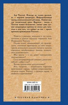 Хаджи-Мурат