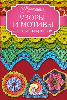 В Рассказове назвали 5 лучших мастериц вязания России | ТОП68