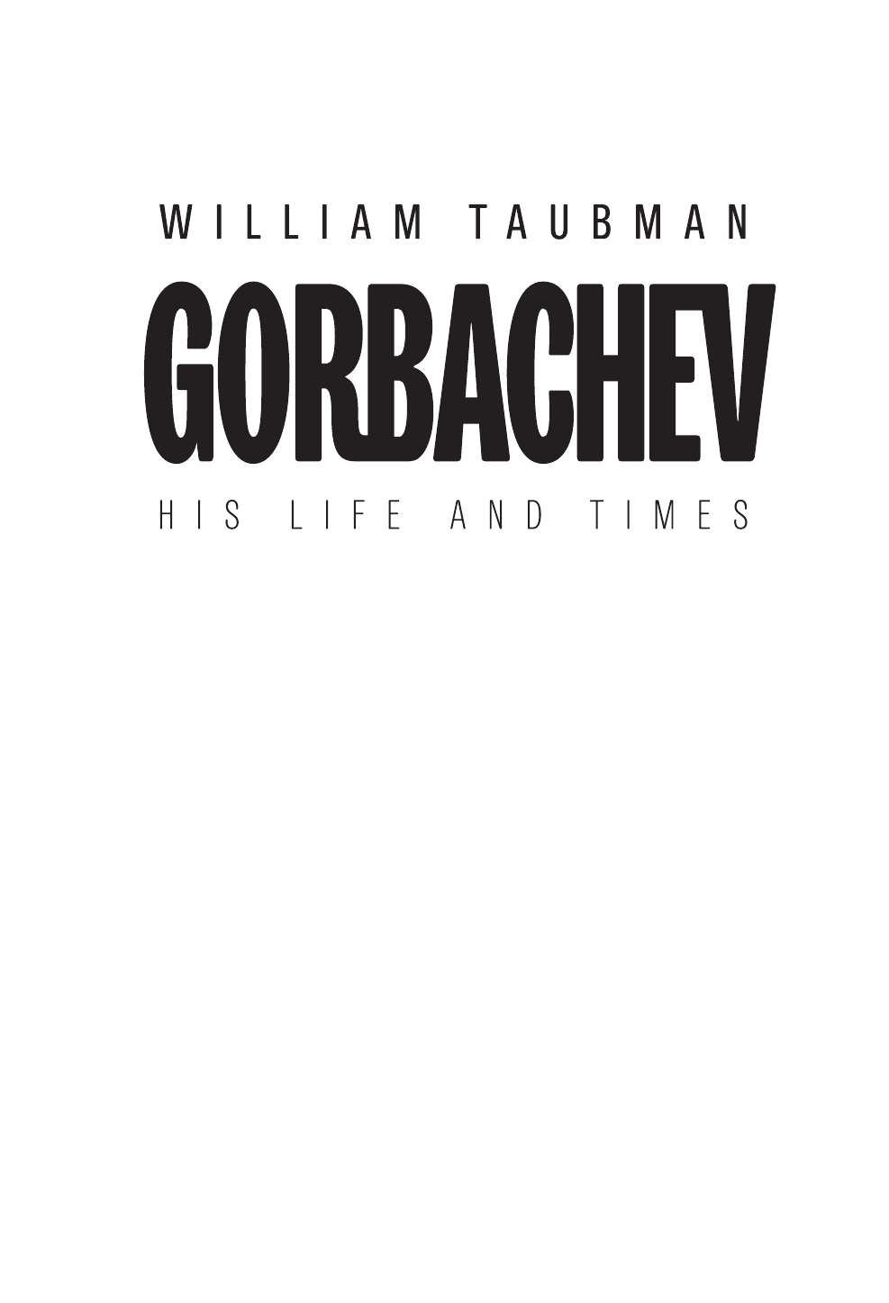 Таубман Уильям Горбачев - страница 3
