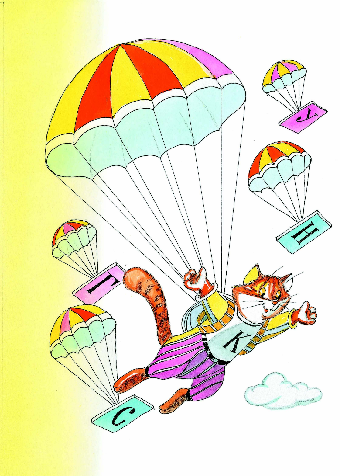 Маршак Самуил Яковлевич Весёлое путешествие от А до Я - страница 2