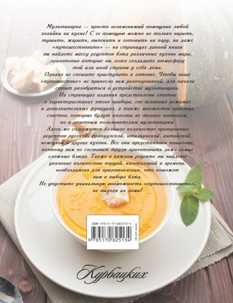 ТОП рецептов, популярные блюда - internat-mednogorsk.ru