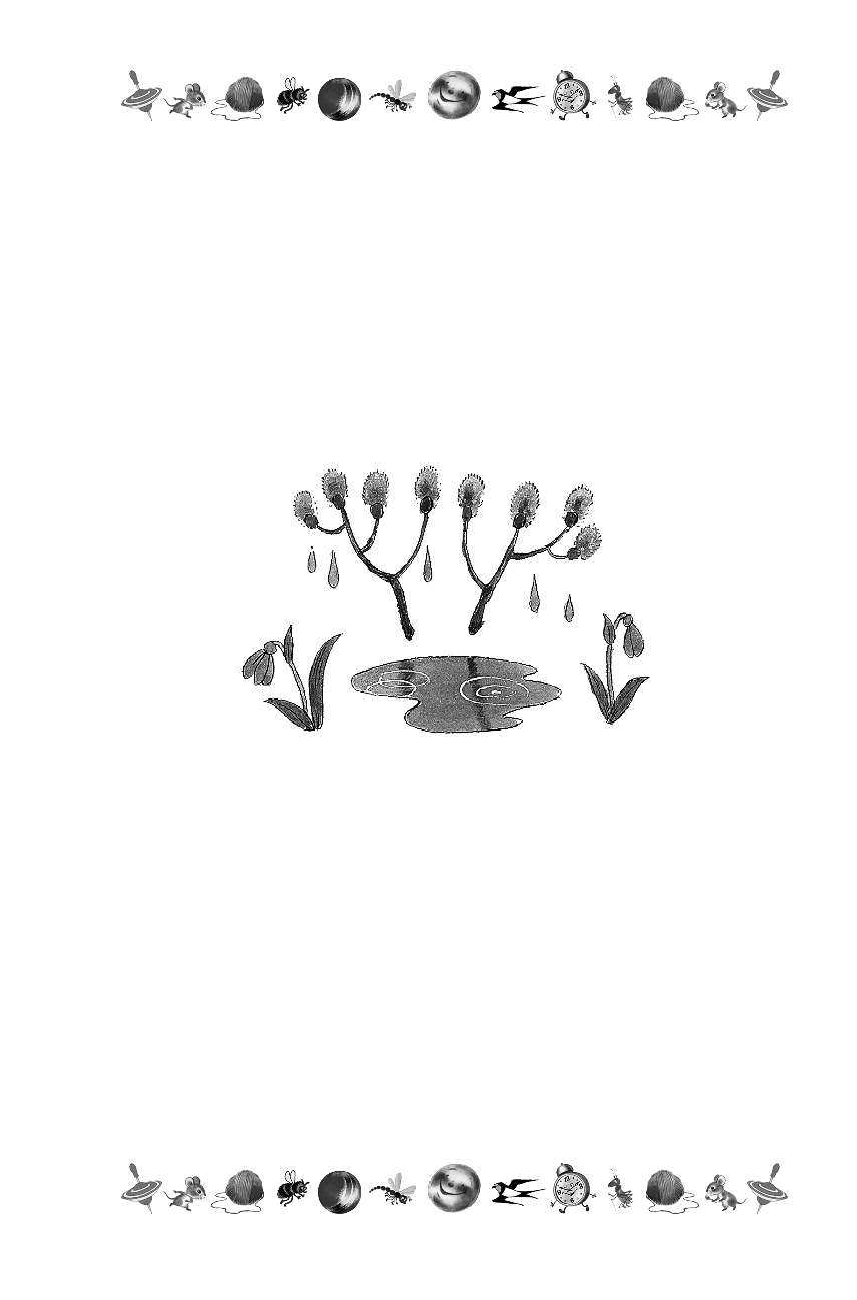  100 стихов, сказок, рассказов для чтения в детском саду и дома - страница 3