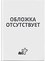 Что? Зачем? Почему?