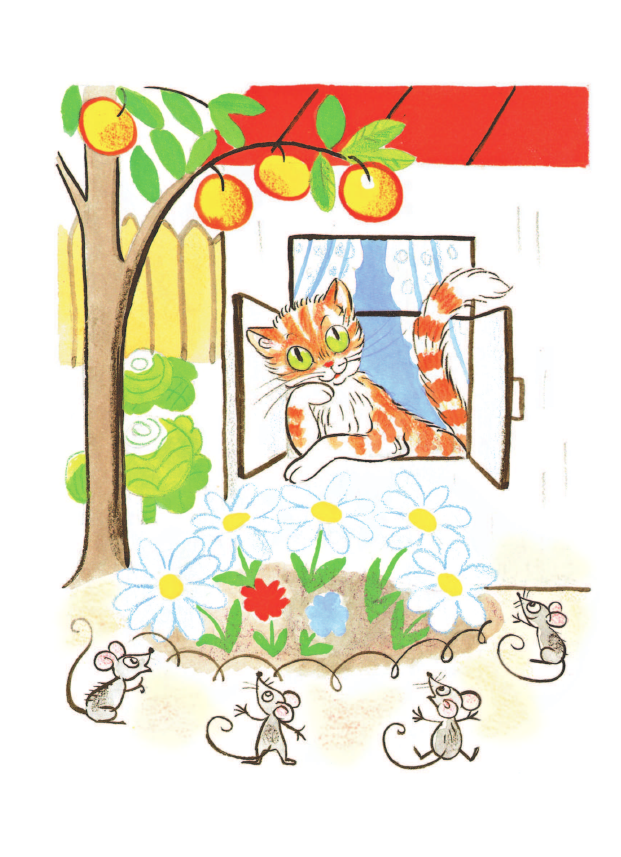 Сутеев Владимир Григорьевич Весёлые сказки и истории - страница 3