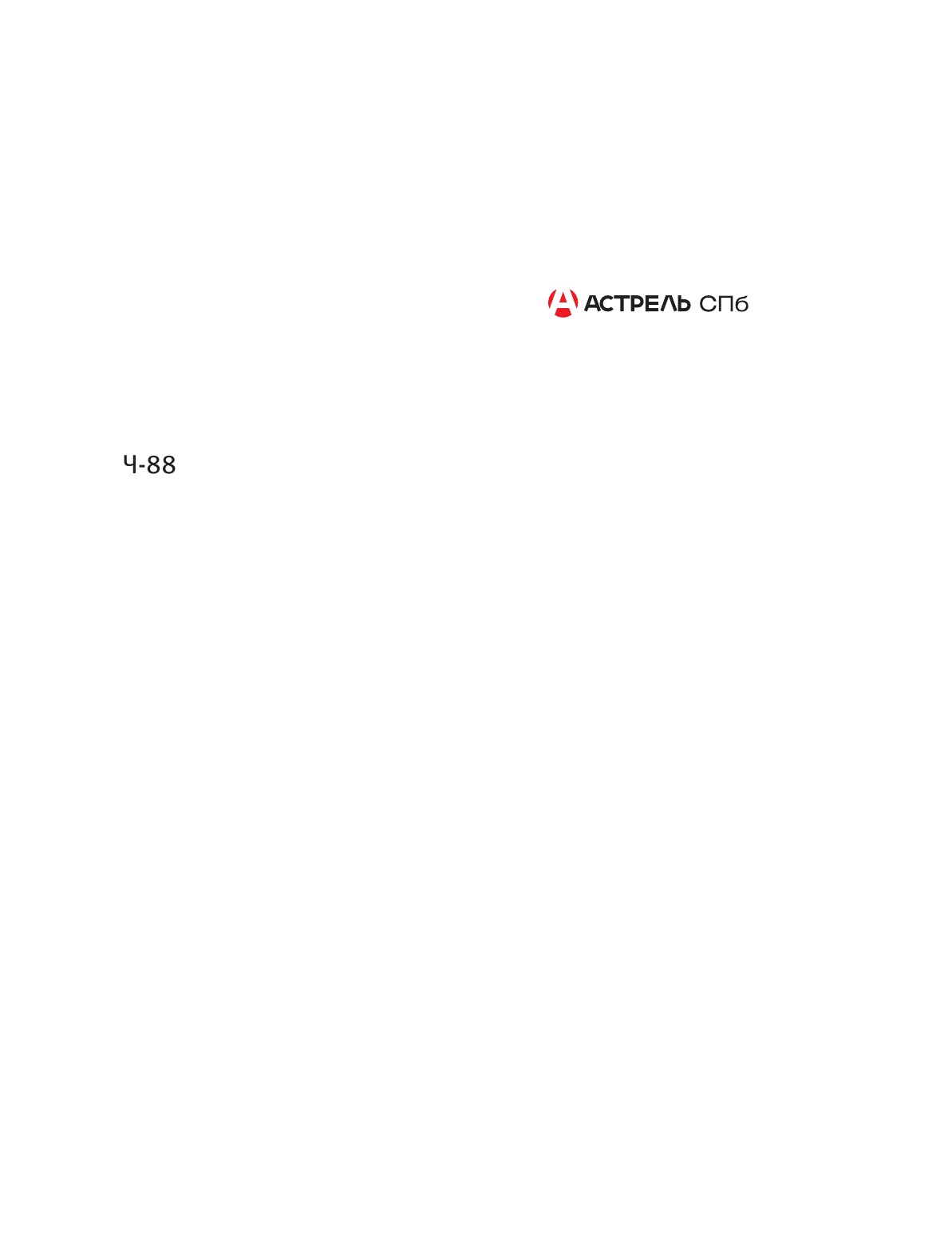 Чуковский Корней Иванович Весь Айболит - страница 3