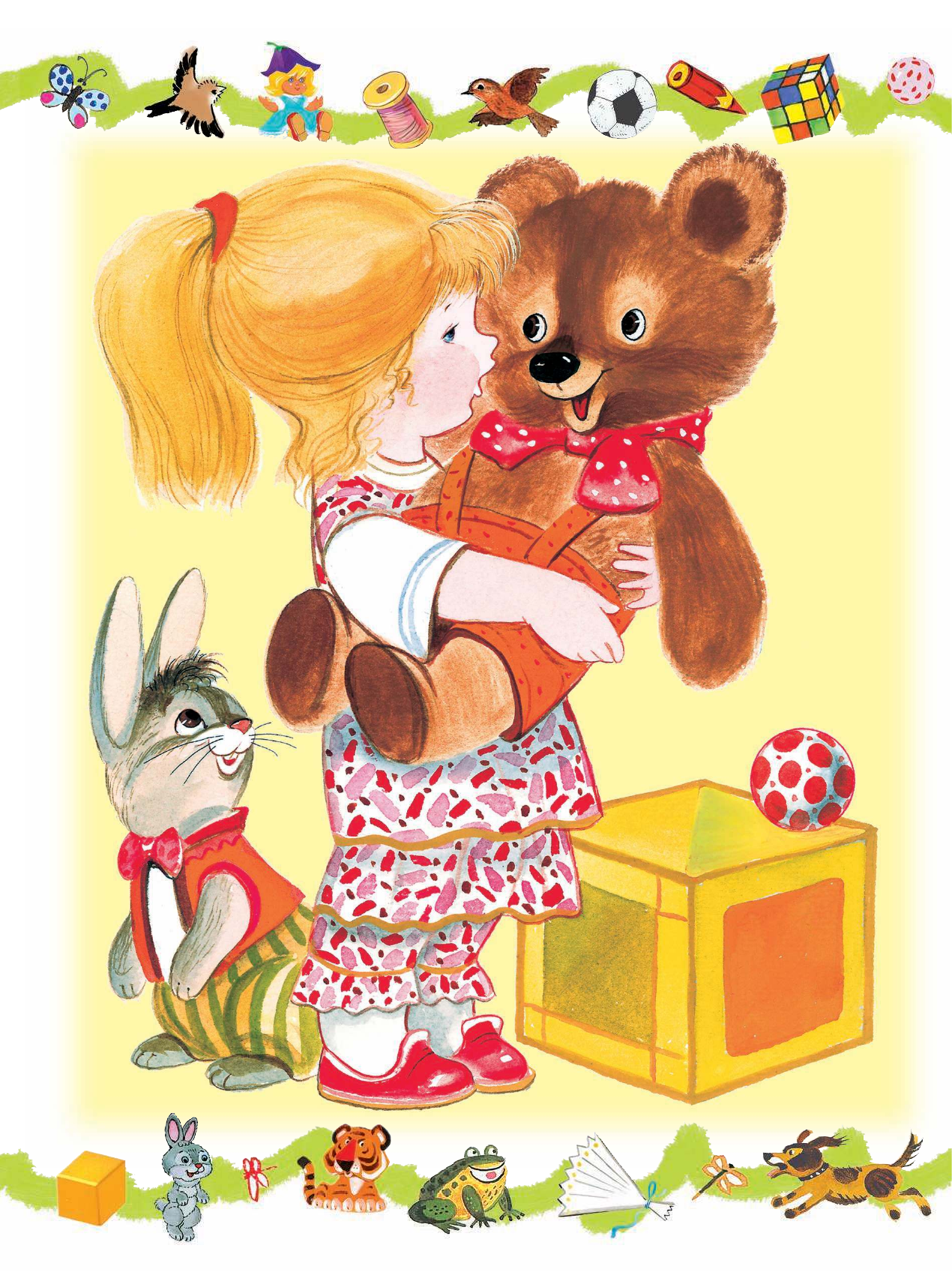 Барто Агния Львовна Жил на свете самосвал - страница 3