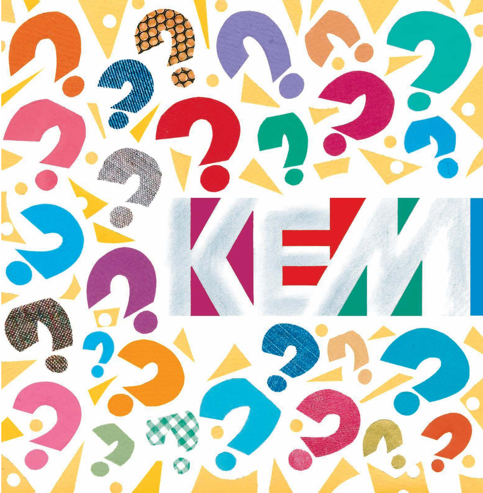  Кем быть? - страница 3