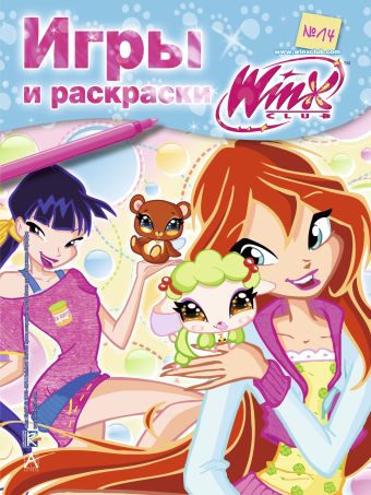 Winx Club. Игры и раскраски №14