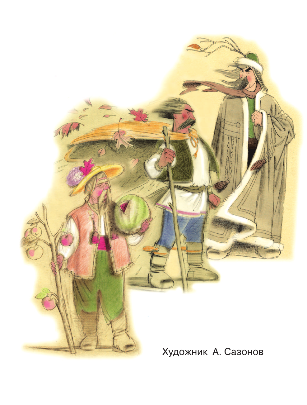 Маршак Самуил Яковлевич Двенадцать месяцев - страница 3