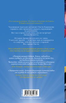 Океан безмолвия