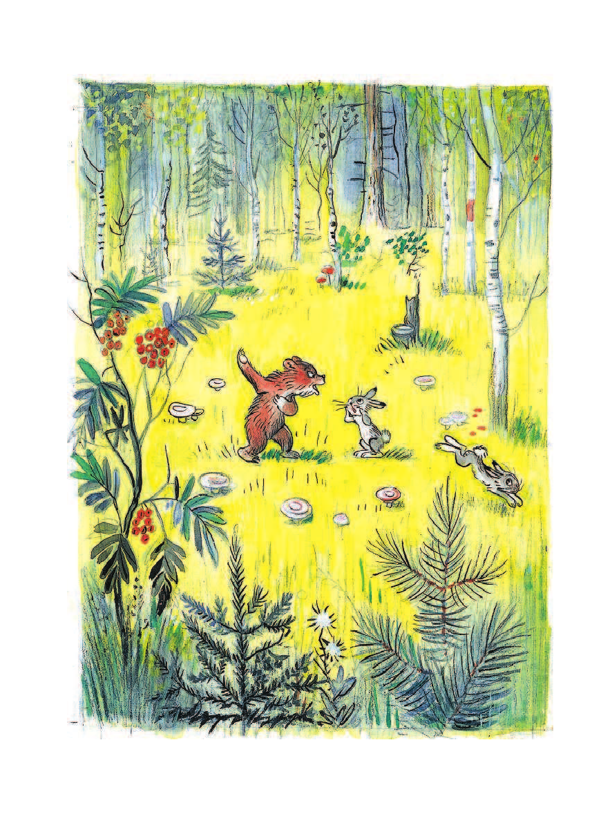 Остер Григорий Бенционович, Чуковский Корней Иванович, Кипнис Исаак Нухимович, Пляцковский Михаил Спартакович, Маршак Самуил Яковлевич Сказки для детей в рисунках В.Сутеева - страница 4