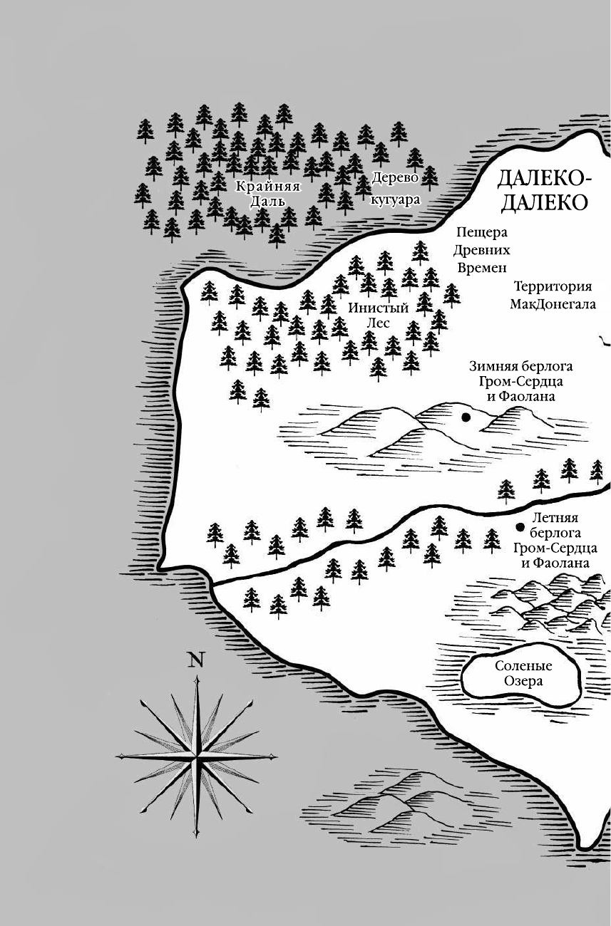 <не указано> Призрачный - страница 2