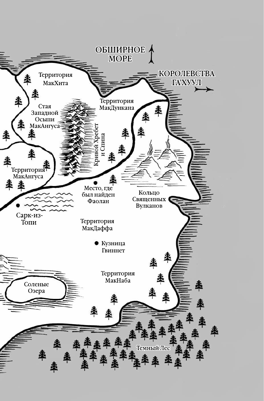 <не указано> Призрачный - страница 3